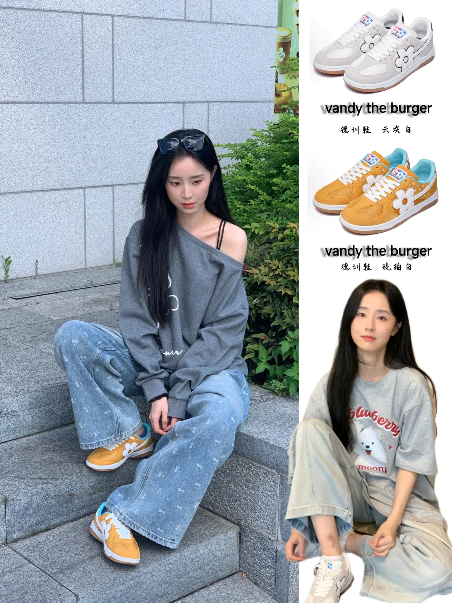 已被龚婉怡的私服审美狠狠折服🌹